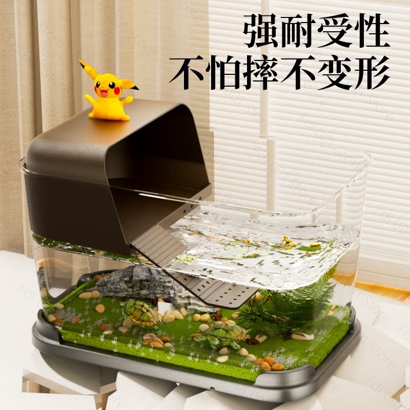 Planted Aquarium Starter Kit - ชุดเริ่มต้นตู้เลี้ยงเต่า PC Turtle Tank Aquarium พร้อมแท่นอาบแดด