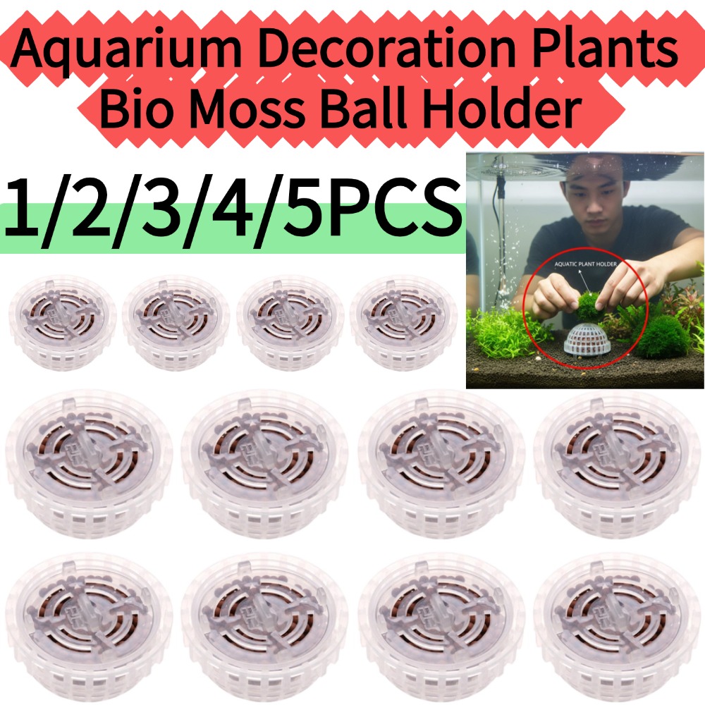 Aquarium Plant Red - 1/2/3/4/5 ชิ้น ของตกแต่งตู้ปลา ต้นไม้ประดับ ตัวยึดมอสบอลสำหรับตู้ปลา บ้านกุ้งคริสตัลแดง