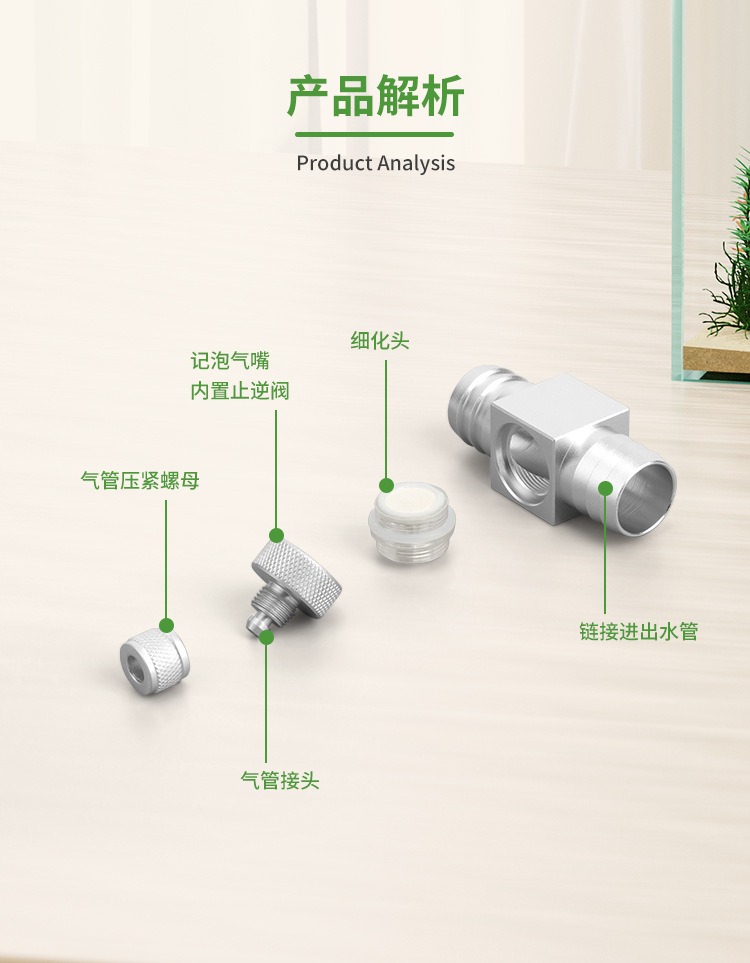 ชุดอุปกรณ์สร้าง CO2 สำหรับตู้ป - Planted Aquarium Co2 Kit บทวิจารณ์และราคา
