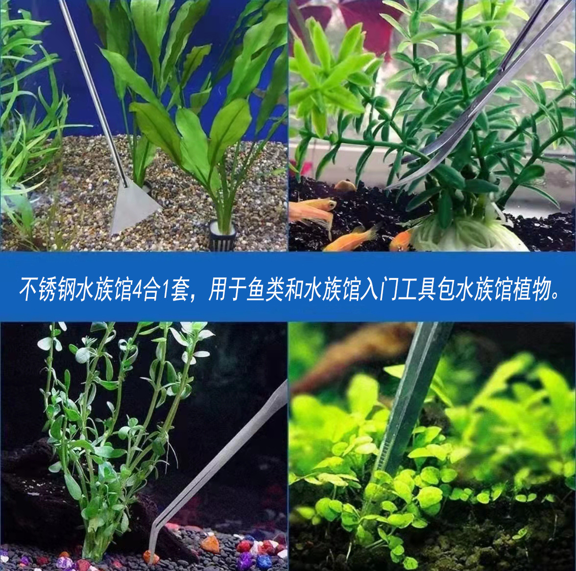 48 ซม.สแตนเลสสตีล Aquarium แหน - Planted Aquarium Tool Kit บทวิจารณ์และราคา